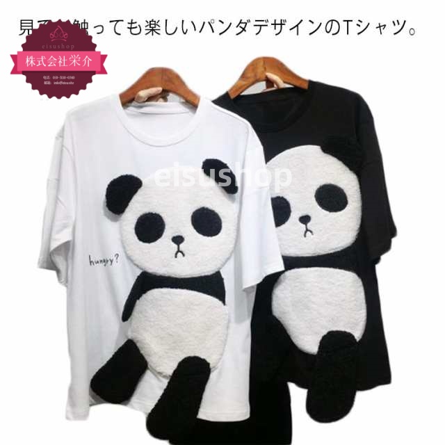 (eisushop)トップス カットソー 夏服 ネック シャツ レディース 大きいサイズ シャツ 春夏 シンプル ユニセックス おしゃれ 綿混 パンダ ぱんだ ゆったり クルーネック メンズ 送料無料