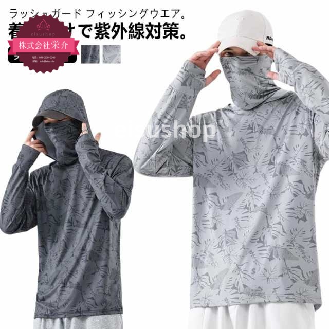 (eisushop)通気性 ゴルフ フード フェイスカバー付き 自転車 長袖 釣り 紫外線対策 アウトドア キャンプ 涼しい フィッシングウエア 接触冷感 登山 レディース 速乾性 ラッシュガード 対