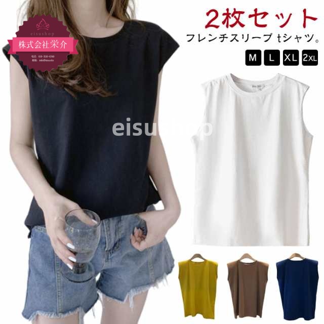 (eisushop)肌触りいい ゆったり ロン -2 カットソー タンクトップ シャツ クルーネック 送料無料 カット トップス ロングシャツ 袖なし プルオーバー カジュアル 無地 レディース ノー