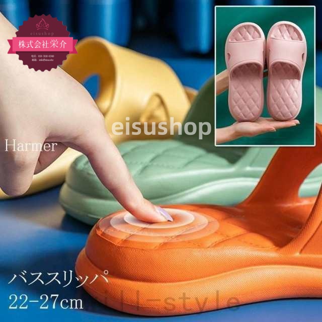 (eisushop)ビーチサンダル お洒落 スリッパ 女性 スリッパ 厚底 室内履き お風呂 メンズ 洗える 可愛い ベランダサンダル バススリッパ 滑り止め レディース