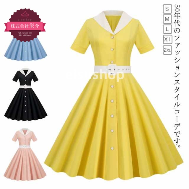 (eisushop)力ジュアル 大きいサイズ レトロワンピース 入学式 ゆったり ベルト付 ライン半袖 結婚式 きれいめ フォマール 春 ネック カジュアル 50年代 卒業式 パーティー 襟あり