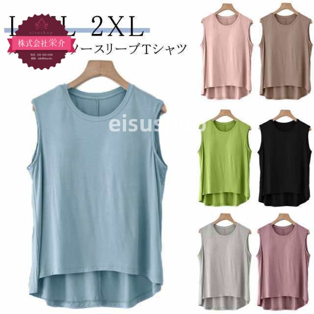 (eisushop)パッド付 ルームウェア ティーシャツ シャツ リラックス カジュアル 体型カバー トップス 無地 カットソー 前後差 クルーネック ゆったり ノースリーブ シンプル カップ付き ブ