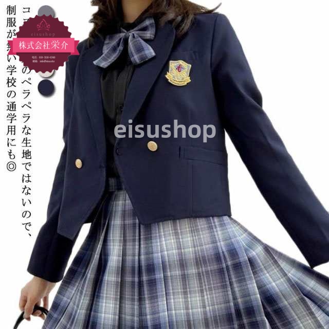 (eisushop)スクールブレザー 女子 グレー ジャケット ベージュ 紺/ブラック 制服 女子 中学生 ジャケット ホワイト 女子高生 学生 中学 服