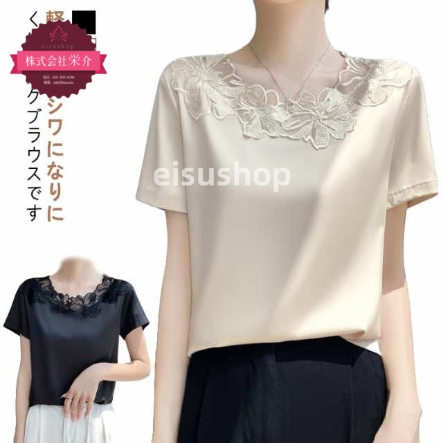 (eisushop)大人 シルク サテン 花柄 シャツブラウス 大きいサイズ プルオーバー 薄手 刺? シャツ 透けない レース ネック ブラウス 体型カバー 柄 敏感肌 光沢感 シャツ 半袖 夏 イ