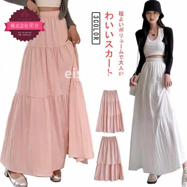 (eisushop)着?せ 女性 ライン シンプル 体型カバー ウエストゴム 秋 きれいめ スカート 夏服 無地 マキシスカート マキシ丈 美脚 大人カジュアル ゆったり スカート ロングスカート 通