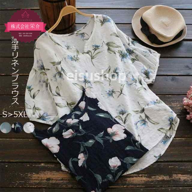 (eisushop)カットソー ネック 涼しい チュニック 花柄 体型カバー 夏 フレア 大きいサイズ ブラウス トップス ゆったり 5分袖 レディース シャツ 40代 30代 6 薄手