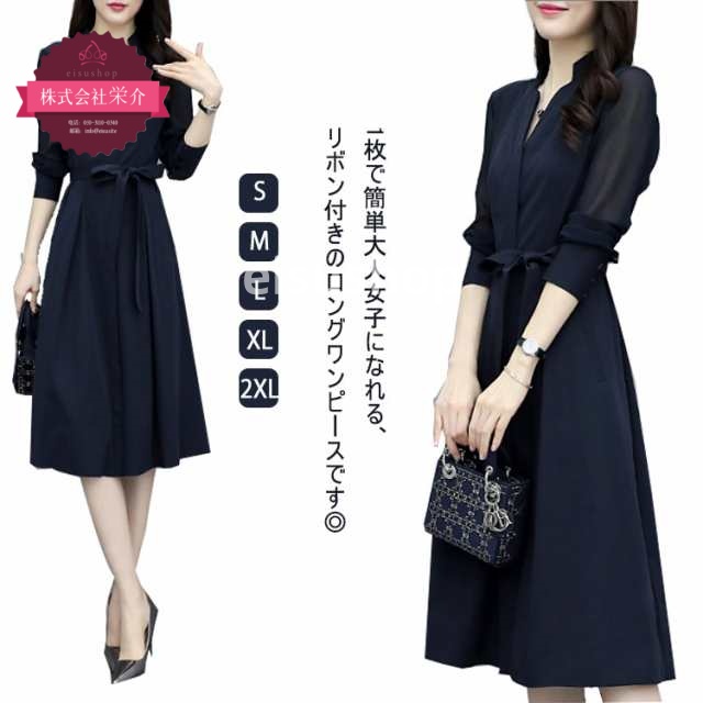 (eisushop)七五三 セレモニー 春夏秋 体型カバー フォーマル 結婚式 ネック 入学式 お宮参り ワンピースレディース 長袖 シフォン ワンピース 大人 高見え 上品 清楚 ライン ロング丈 