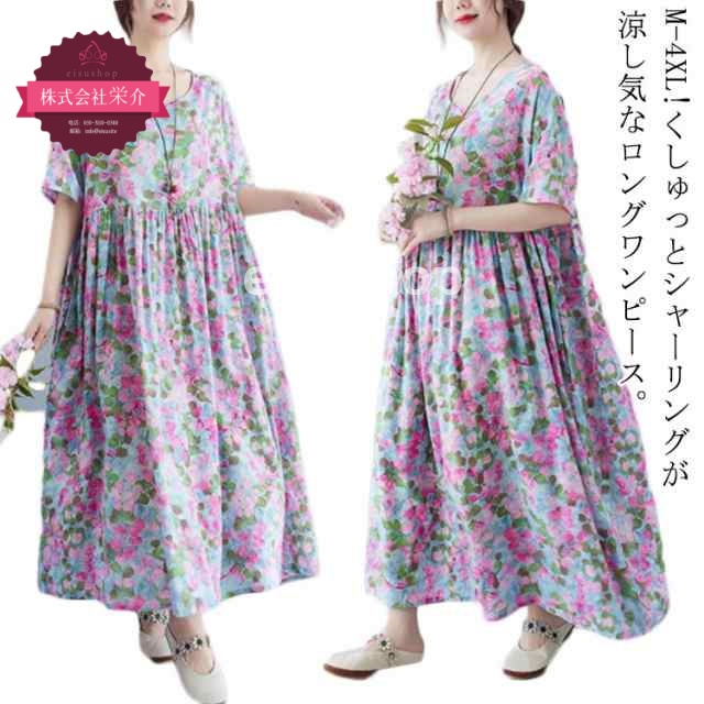 (eisushop)夏柄 無地 細見え 花柄 涼しい レディース 大人 着痩せ 40代 ロングワンピース ライン ロング 薄手 2 可愛い お洒落 夏柄 サマードレス 3 30代 半袖 マキシ丈ワンピ