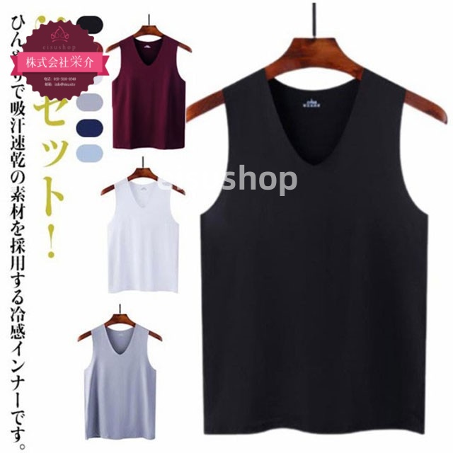 (eisushop)アンダーウエア 接触冷感 タンクトップ シャツ 薄手 涼しい インナーシャツ 吸汗速乾 重ね着 肌着 夏 ネック レイヤード スポーツ ひんやり ノースリーブ トップス 春夏 スト
