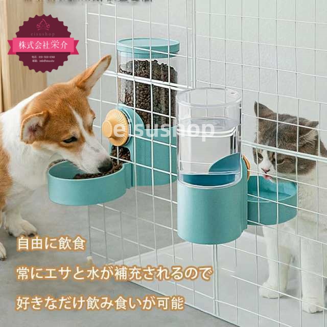 (eisushop)猫 水飲みボトル 給水器 犬 犬 留守番ペット ノズル ペット 仕掛け給水器 2点セット 猫 小動物 水飲み器 ペット 給餌器 便利 自動給水器