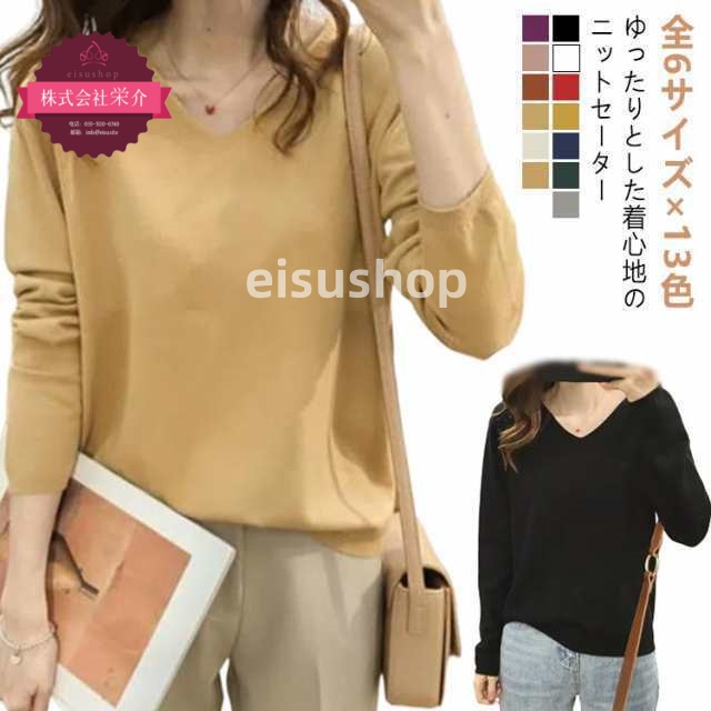 (eisushop)春 薄手 冬 ニット ニット レディース 秋 ニットセーター カジュアル 無地 トップス 大きいサイズ 薄手 ネック 長袖 ネック 通学 通勤 ///3