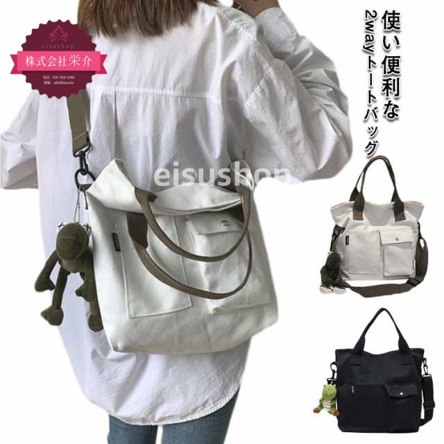 (eisushop)斜めがけバッグ シンプル 2バッグ おしゃれ かばん 多収納ポケット メンズ 20代 4 学生 バッグ ナイロン お出掛け 30代 40代 ななめがけバッグ ショルダー 大きめ 2