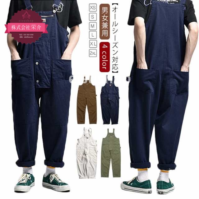 (eisushop)つなぎ 秋冬秋物 ストリート ワークパンツ カントリー 大きいサイズ ワークウェア 系 オーバーオール メンズ おしゃれ サロペット 作業服 ゆったり 仕事着 春 レディース オー