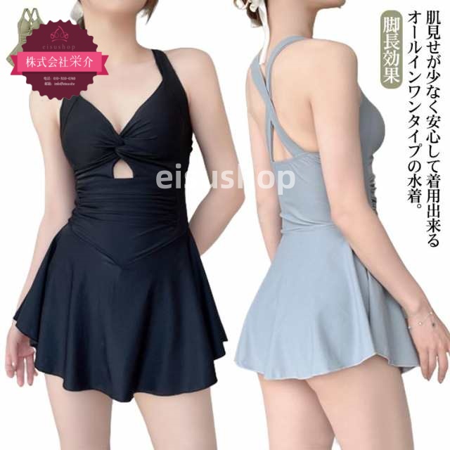(eisushop)バッククロス ライン スイムウェア ギャザー 女性 パッド付き 盛れる カバーアップ 脚長効果 ハイウエスト 体型カバー フロントクロス ネック バスト ワンピース お尻 レディー