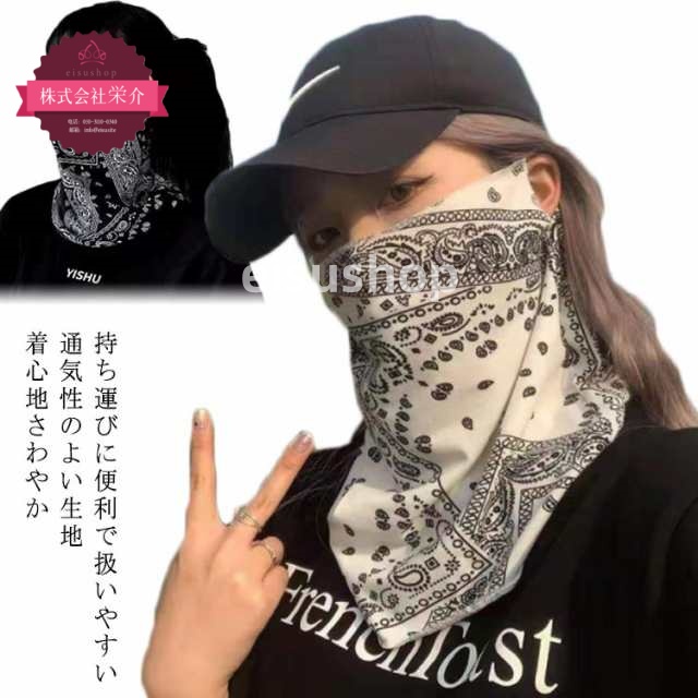 (eisushop)綿 綿 首 スポーツマスク 通気性 フェイスマスク 男女兼用 バンダナネックガード 吸汗速乾 2枚 おしゃれ フェイスカバー 伸縮性 顔 日焼け対策 飛沫対策 紫外線予防 洗濯可