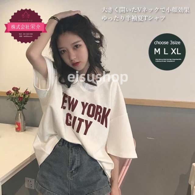 (eisushop)夏シャツ サマーシャツ カットソー 半袖シャツ シャツ レディース 5分丈袖シャツ 五分丈袖 お洒落 ネック ゆったり 半袖