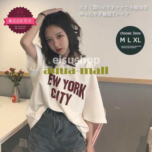 (eisushop)五分丈袖 サマーシャツ 半袖シャツ 半袖 カットソー ネック シャツ ゆったり 夏シャツ お洒落 レディース 5分丈袖シャツ