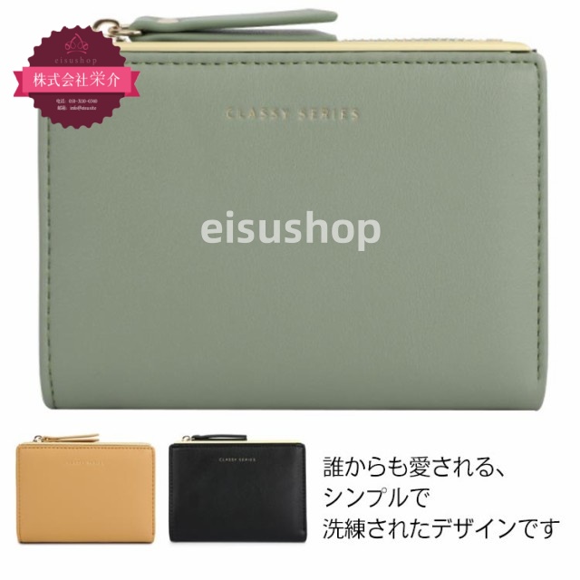 (eisushop)薄型 おしゃれ 財布 かわいい 送料無料 字ラウンドファスナー メンズ 送料無料 ミニ財布 サイフ コンパクト レディース 小銭入れ 革 薄い ギフト 小さい財布 軽い