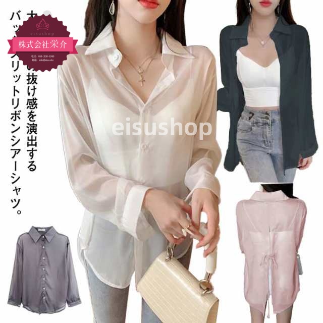 (eisushop)シースルー グレー バックリボン ブラック レイヤード ホワイト グリーン スリット トップス シアーシャツ 大きいサイズ 送料無料 光沢 ピンク レディース バックシャン 重ね着