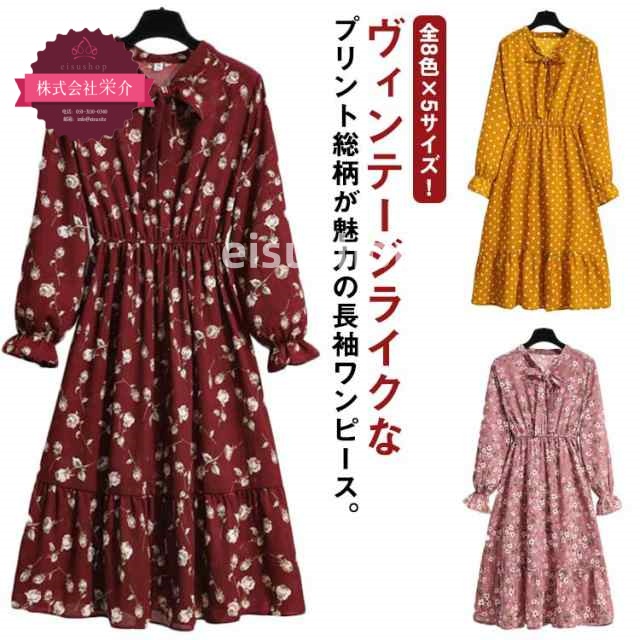 (eisushop)40代 ワンピース 花柄 膝丈 花柄ワンピース カジュアルワンピース 森ガール 花柄ワンピース ライン 全8色×5サイズ!リボン付き 50代 長袖 送料無料 プリント シャツワンピ