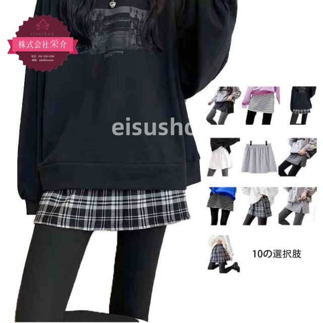 (eisushop)体型カバー 春 ロング 裾出し シャツ スリット 夏 レイヤード付け裾 ロング丈 つけ裾 夏 冬 レディース 裾 秋 可愛い トップス つけ裾 腰巻 重ね着風