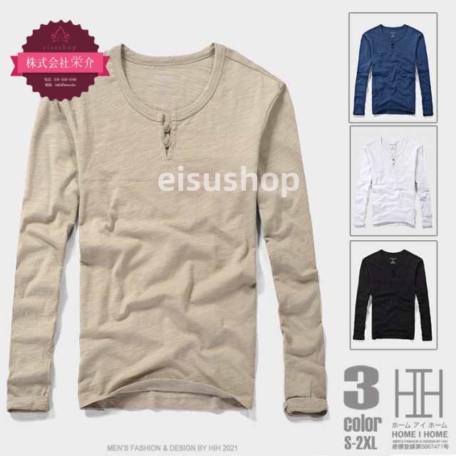 (eisushop)カジュアル 綿100％ 長袖 メンズ 春秋 柔らかい 白シャツ キーネック シンプル カットソー シャツ 無地