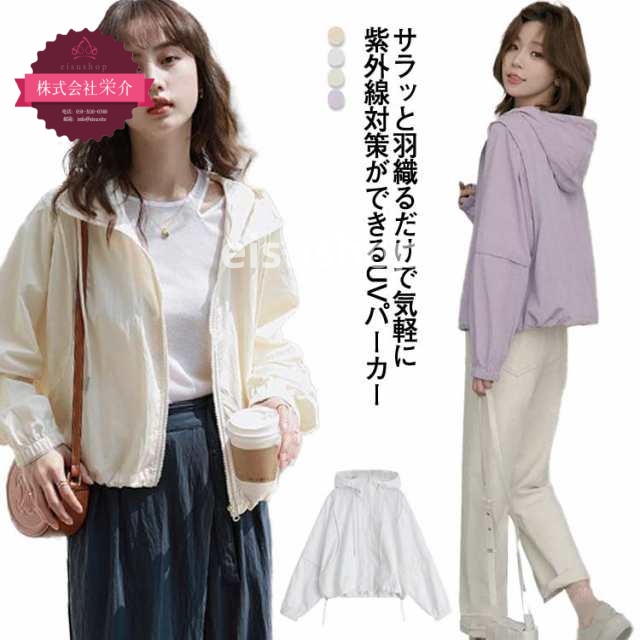 (eisushop)おしゃれ 大人 ロング 送料無料 パーカー 春 冷感 紫外線対策 オフィス 薄手 夏 ジップパーカー シンプル 無地 羽織 カット 日よけ パーカー 吸汗 大きいサイズ レディース
