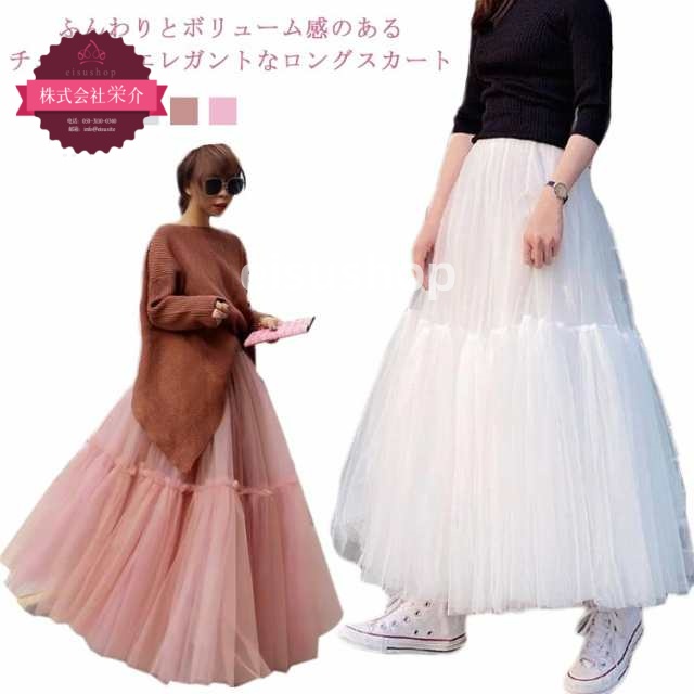 (eisushop)きれいめ フレアスカート カジュアル 大人 ライン オールシーズン マキシ丈 スカート 無地 体型カバー ふんわり ウエストゴム ギャザー ボリューム レディース チュールスカート