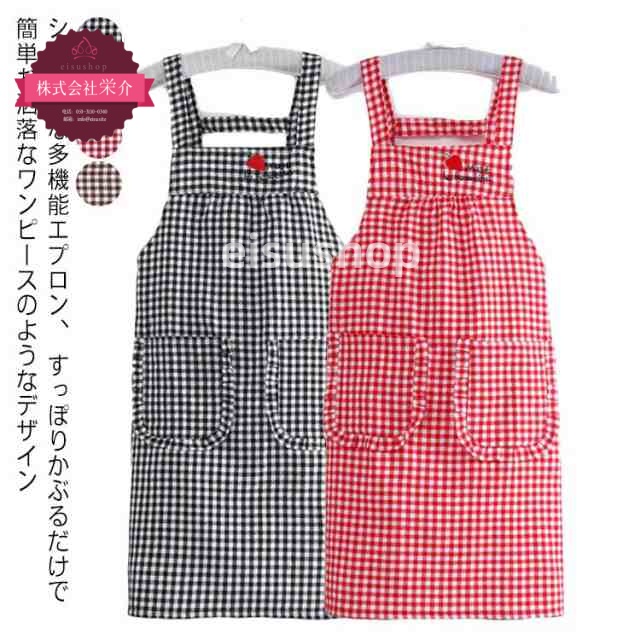 (eisushop)型 北欧 料理 家事 黒 シンプル エプロン ワンピース ナチュラル ゆったり おしゃれ キッチン 可愛い ポケット付き 介護 送料無料 飲食店 チェック柄 ロング丈 保育士 レデ