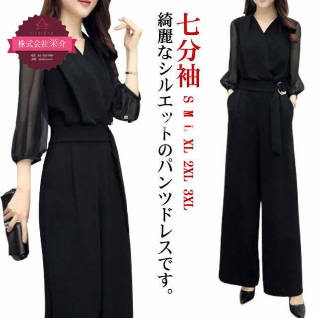 (eisushop)オーバーオール 30代 パーティー 秋 パーティードレス 春 夏 母 ネック パンツドレス レディース ワイドパンツ 二次会 体型カバー ドレス 50代 結婚式 大きいサイズ オー