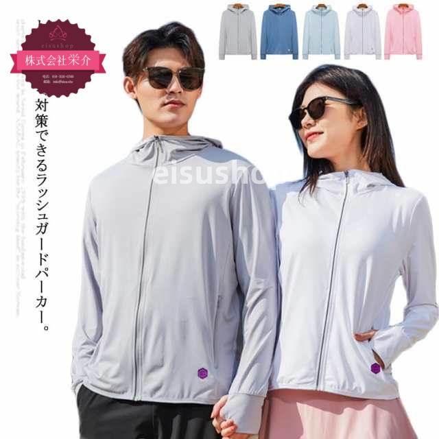 (eisushop)コンパクト ウエア 吸汗速乾 カット 釣り スイムウエア レディース 冷感 アウトドア 夏用 接触冷感 パーカー 体型カバー ひんやり 50+ 指穴付き 涼しい マリンスポーツウエ