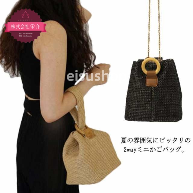 (eisushop)ハンドバッグ 編み カバン ショルダーバック 韓国ファッション バッグ 手提げ レディース 大容量 2 斜めがけ 春 かご レディース ショルダー ミニバッグ 斜め掛け かごバッグ
