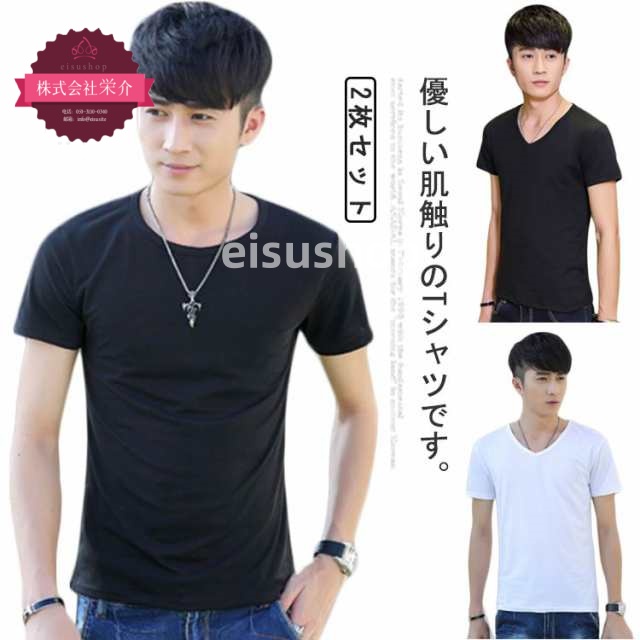 (eisushop)クルーネック シャツ カットソー 紳士 シンプル アンダーシャツ 肌着 ネック 丸首 仕事 【2枚セット】 2枚組 白シャツ 白 男性用 吸水性 下着 大きいサイズ 半袖 無地 黒