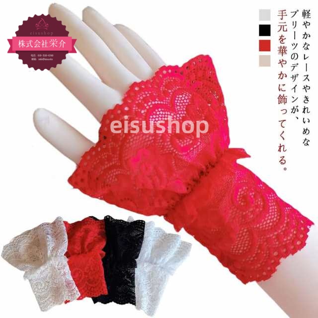 (eisushop)そで 大人 レース プレゼント 春 ロリータ アクセサリー 冬 二重袖 服 森ガール 袖 母の日 レディース 総レース つけそで 重ね着風 ふんわり つけ袖 付け袖 おしゃれ かわ