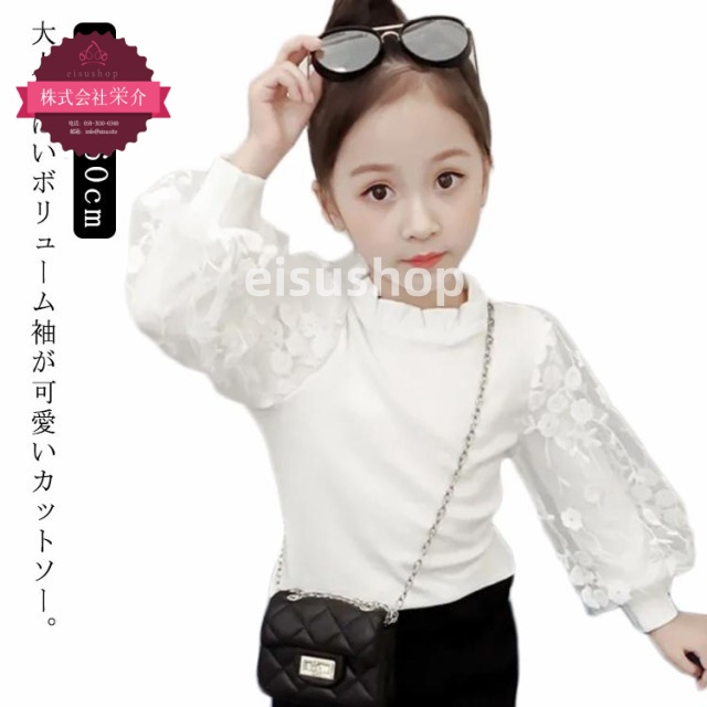 (eisushop)トップス バルーンスリーブ 白 120 冬 140 袖レース ロン 春秋 150 女の子 150 110 トップス インナー フリル衿 長袖シャツ カットソー 100 子供服 13