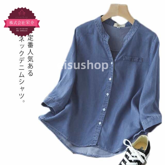 (eisushop)デニムブラウス ネック 七分袖シャツ 七分袖 薄手 シャツ レディース お洒落 デニムシャツ ブラウス トップス 夏 送料無料 春夏 ダンガリーシャツ デニムダンガリー