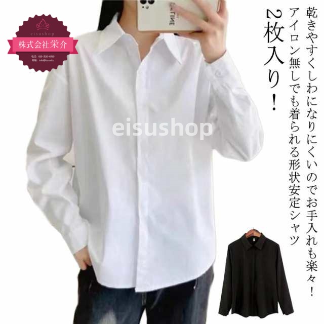 (eisushop)レディース ブラウス 開襟 通勤 女性 大きいサイズ 半袖 シンプル スーツ 事務服 ノーアイロン 大人 ワイシャツ シャツ 長袖 2枚入 リクルート ワイシャツ ホワイト ワイシ