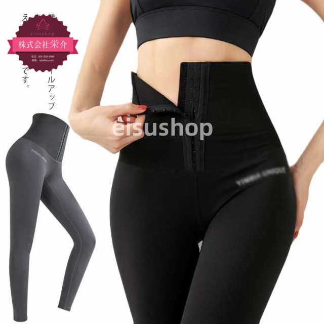 (eisushop)美脚 ヨガパンツ ヨガウェア 加圧 お洒落 サイズ調整可能 レディース ロング丈 ハイウエスト 防寒 レギンス 着圧 スポーツ 裏起毛 秋冬 美尻 保温 ストレッチ カジュアル ス