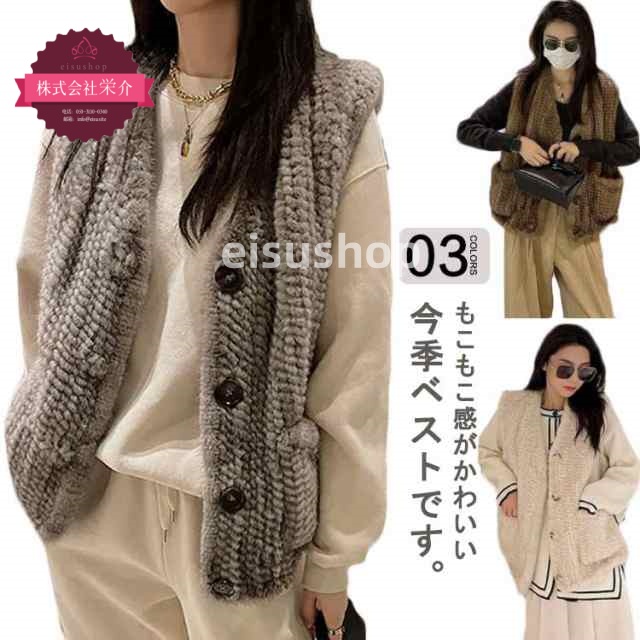 (eisushop)体型カバー ネック 送料無料 ベスト 秋服 ファージャケット ファーベスト ジレ 羽織 アウター 春服 大きいサイズ カジュアル フェイクファーコート レイヤード きれいめ エレガ