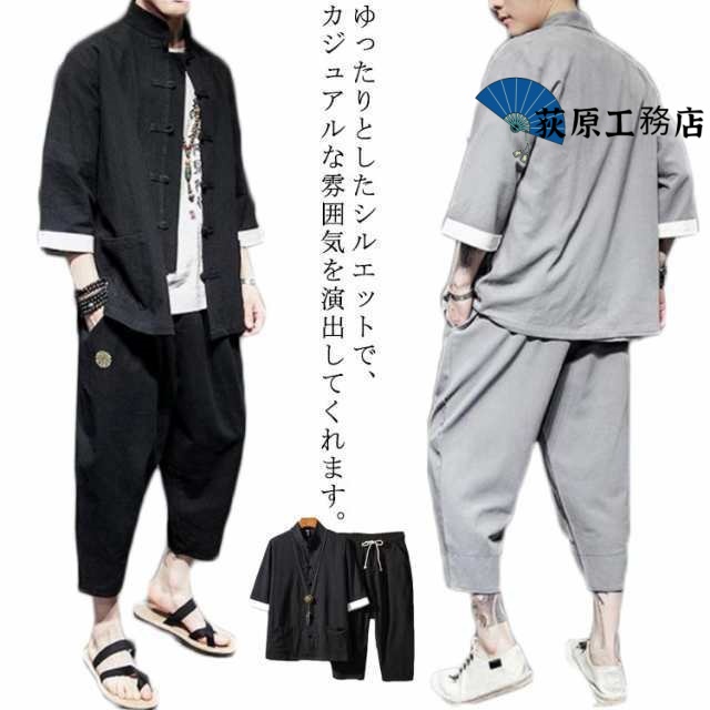 Tシャツ ショート セットアップ メンズ 綿麻上下セット カジュアル メンズ ハーフ 綿麻リネン セットアップ 半袖 セットアップ リネン 七分袖 パンツ 上下セット 無地 前開き トップス 部屋着 