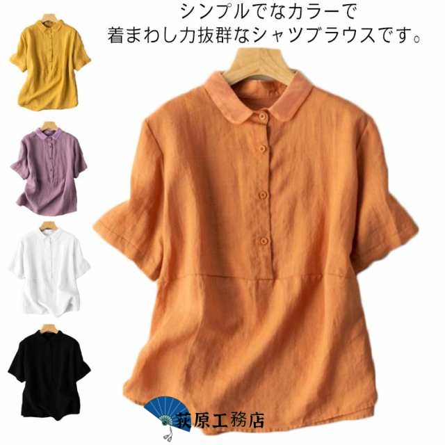 全7色×6サイズ ブラウス レディース 夏 半袖 綿麻 リネンブラウス トップス 無地 前開き 襟 異素材 Tシャツ カジュアル 体型カバー きれいめ ゆったり おしゃれ