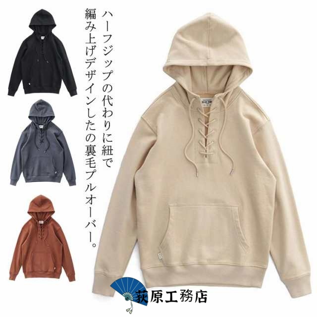 【送料無料】パーカー 裏毛 プルオーバー メンズ ハーフジップ スウェット フーディー フード付き カンガルーポケット 無地 シンプル 裏毛パイル地 カジュアル 学生 男子 大きいサイズ M L XL