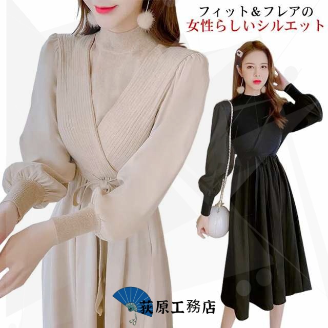 ニットワンピース もっちりパフ袖ニットワンピース 長袖 ワンピース ニットワンピ フレアワンピース フレアシルエット ボリューム袖 フェミニン レディース ニットワンピース 上品 きれいめ ニット ワ