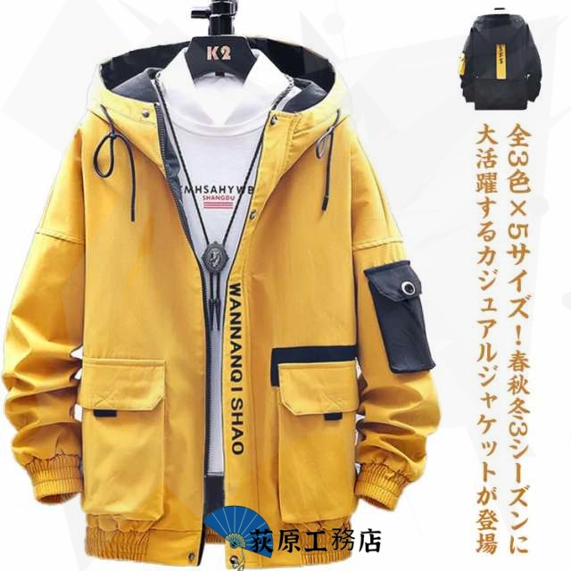 マウンテンパーカー メンズ 撥水 ウィンドブレーカー ジャケット 大きいサイズ ブルゾン コート おしゃれ M-3XL 春 秋 冬 通学 30代 40代 20代 カジュアル 裏ボア