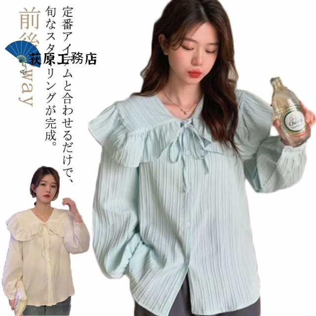 長袖 シアー 前後2way 大きいサイズ 送料無料 ブラウス シャツ オーバーサイズ ビックカラー 送料無料 ボリューム袖 フリル ゆったり レディース ポリエステル100％ 春 夏 2024 シース