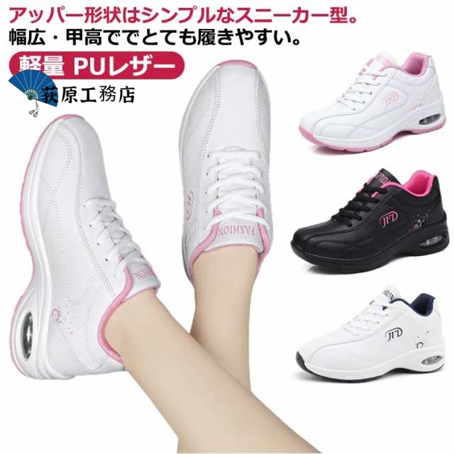 ゴルフ シューズ ゴルフシューズ スポーツ レディース ウォーキングシューズ 軽量 PUレザー スニーカー 運動靴 靴 女性 婦人 パークゴルフ おしゃれ golf 通気性 防水 幅広 大きいサイズ 