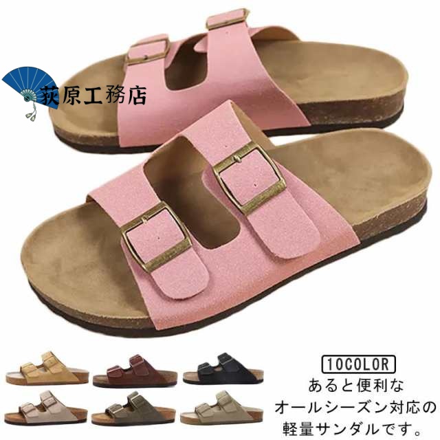 ダブルベルト サンダル 夏 メンズ 靴 ベルト コンフォート オフィス履き サンダル 疲れにくい 軽量サンダル ウォーキング カジュアル コンフォートサンダル 休日 父の日 ギフト プレゼント おしゃ