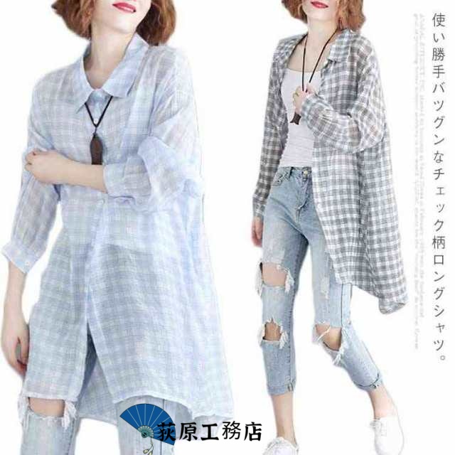 シャツ 長袖 ブラウス トップス レディース チェック柄 ロング丈 ラッシュガード 透け感 春服 秋服 新作 シフォン 羽織る お洒落 カジュアル送料無料