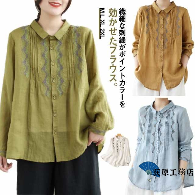 チュニックシャツ 刺繍 リネン トップス トップス 刺繍ブラウス 綿麻混 麻 ブラウス 前開き リネンシャツ エスニック 大人 薄手 ギャザー 可愛い 春夏 秋 新作 体型カバー 麻 長袖