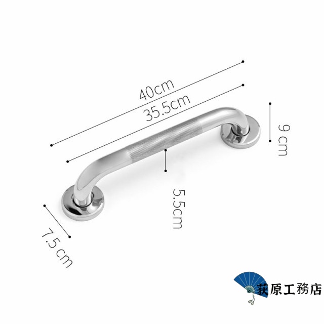 40cm 手すり 介護 浴室 浴槽 お風呂 手すり 304ステンレス 1個セット 防錆抗菌 手すり トイレ 玄関 手摺 てすり 取っ手 介護用品 立ち上がり補助 身体障害者 転倒予防 滑りにくい 取り